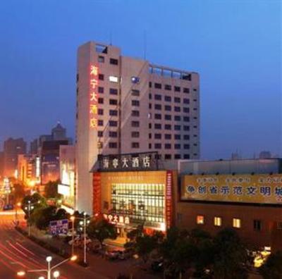 фото отеля Haining Hotel Jiaxing