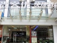 Thank Inn Yangzhou Wenchangge