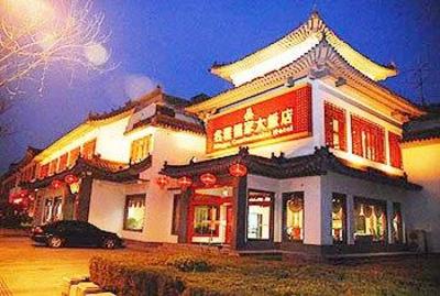 фото отеля Mingya Confucianist Hotel