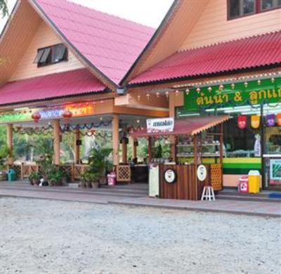 фото отеля Little Home Inthanon Resort