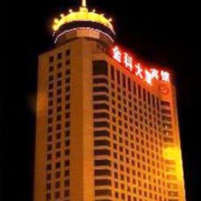 фото отеля Jin Ke Hotel