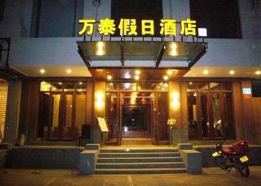 фото отеля Wantai Holiday Hotel