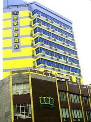 фото отеля Home Inn Nanchang Ruzi Road