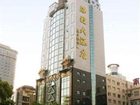 фото отеля Haicheng Hotel