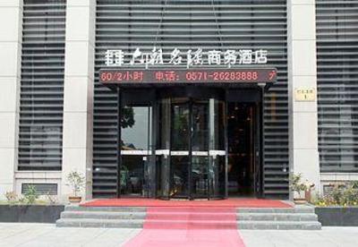 фото отеля Liuchao Mingyao Business Hotel