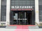фото отеля Liuchao Mingyao Business Hotel