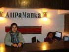 фото отеля Allpamanka