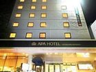 фото отеля Apa Hotel Kitakamiekinishi