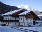 фото отеля Anderlerhof Pension Mayrhofen