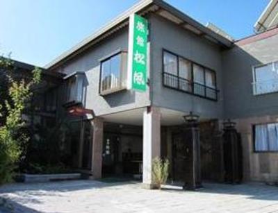 фото отеля Matsukaze Ryokan