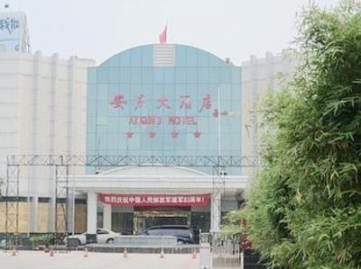 фото отеля Business Hotel Anqing