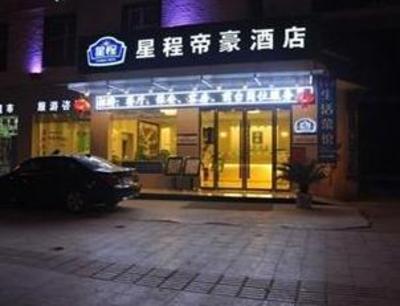 фото отеля Starway Hotel Regency Zhangjiajie