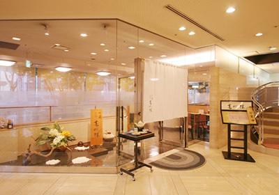 фото отеля Blue Wave Inn Kokura