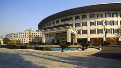 фото отеля Smile and Nature Hotel Ningbo