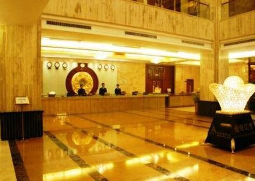 фото отеля Jinhuayue International Hotel Huizhou