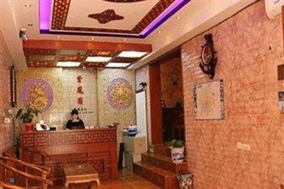 фото отеля Zifengyuan Internatianl Youth Hostel
