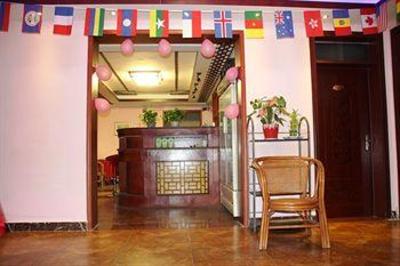 фото отеля Zifengyuan Internatianl Youth Hostel