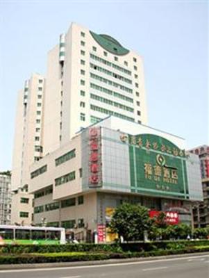 фото отеля Fude Hotel