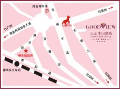 фото отеля Goodview Sangem Hotel Dongguan