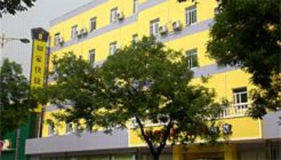 фото отеля Home Inn (Tai'an Longtan Road)
