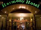 фото отеля Harmony Hotel Addis Ababa