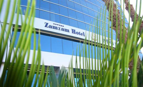 фото отеля Zamzam Towers Hotel