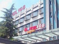 Motel 168 Da Guang Road Inn Nanjing
