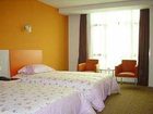 фото отеля Motel 168 Da Guang Road Inn Nanjing