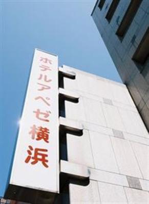 фото отеля Hotel Apaiser Yokohama