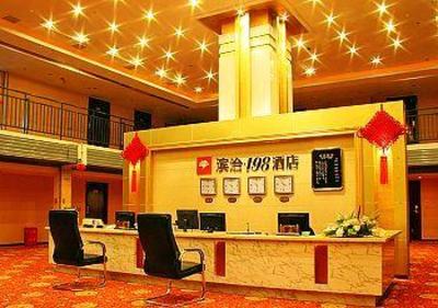 фото отеля Binzhi Hotel Chengdu