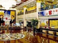 Gladden Hotel Dongguan