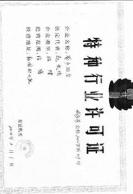 фото отеля Shuxiang Hotel Mount Emei