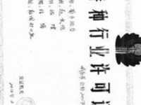 Shuxiang Hotel Mount Emei