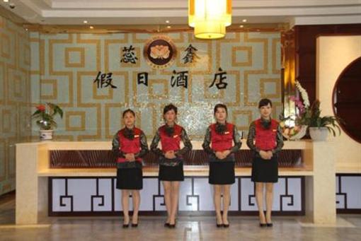 фото отеля Ruixin Holiday Hotel