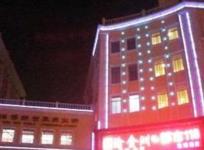 фото отеля City 118 Hotel Zibo Xiaotianfu