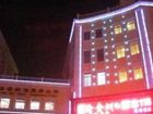 фото отеля City 118 Hotel Zibo Xiaotianfu