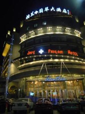 фото отеля Phalam Jade Hotel