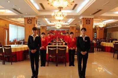 фото отеля Wudu Hotel Dengfeng