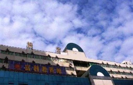 фото отеля Fuliyuan Hotel