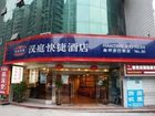 фото отеля Hanting Express Chongqing Nanping