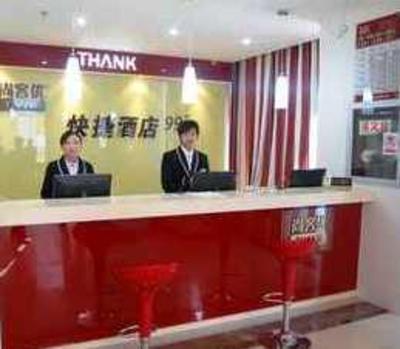 фото отеля Thankyou Hotel Jiangsu Rudong
