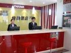 фото отеля Thankyou Hotel Jiangsu Rudong