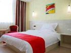 фото отеля Thankyou Hotel Jiangsu Rudong