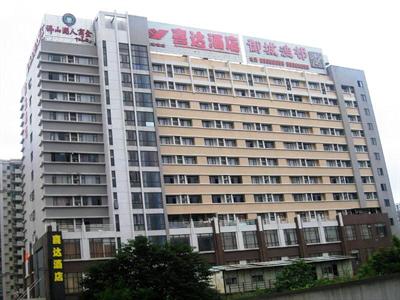 фото отеля Xida Hotel