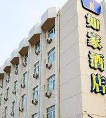 фото отеля Home Inn Hei Niu Cheng Tianjin