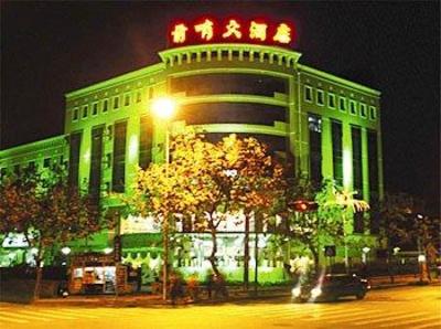 фото отеля Qianshao Hotel