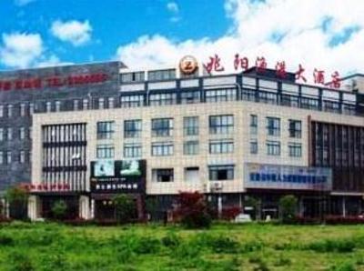 фото отеля Zhaoyang Yugang Hotel