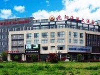 Zhaoyang Yugang Hotel