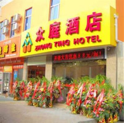 фото отеля Zhongting Hotel