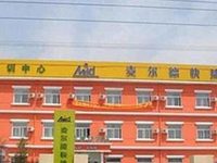 Mild Hohhot Business Hotel